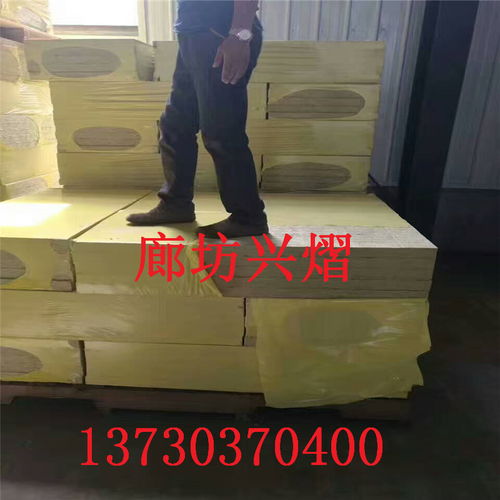 萊蕪批發(fā)零售巖棉板 巖棉管大量現貨品質好廠家直銷
