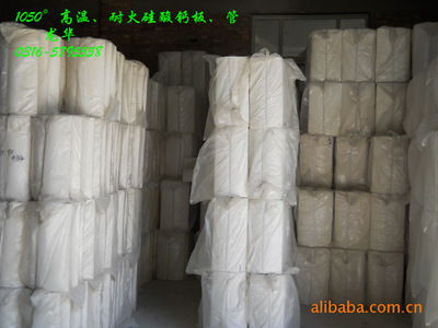 【本公司生產(chǎn)高溫、低溫硅酸鈣板】價(jià)格,廠家,圖片,其他保溫吸聲材料,大城縣龍華密封材料制品-