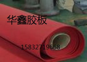 供應導電橡膠板