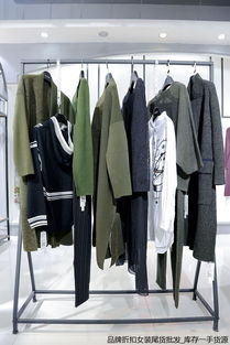 天姿女裝 優質服裝服飾批發首選