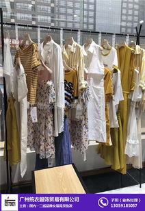 品牌女裝冬裝折扣批發(fā) 統(tǒng)衣服飾免費(fèi)咨詢(xún)，助力服裝服飾批發(fā)