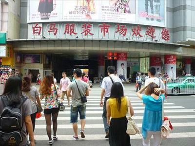 新手必讀 廣州服裝批發(fā)市場拿貨砍價(jià)避坑全攻略